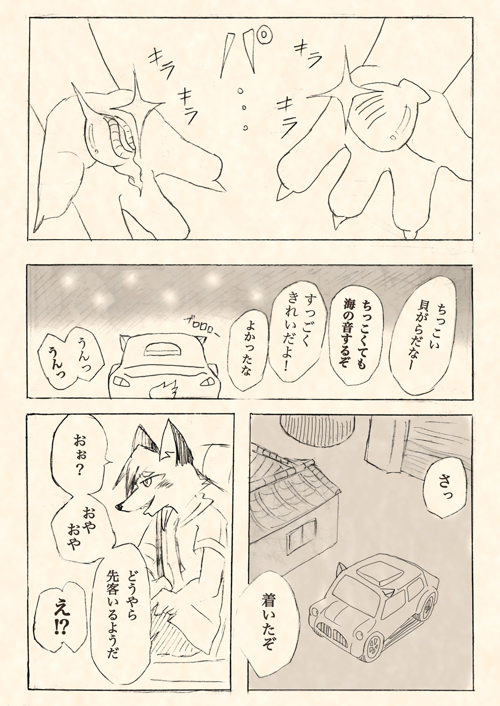 vol7-21