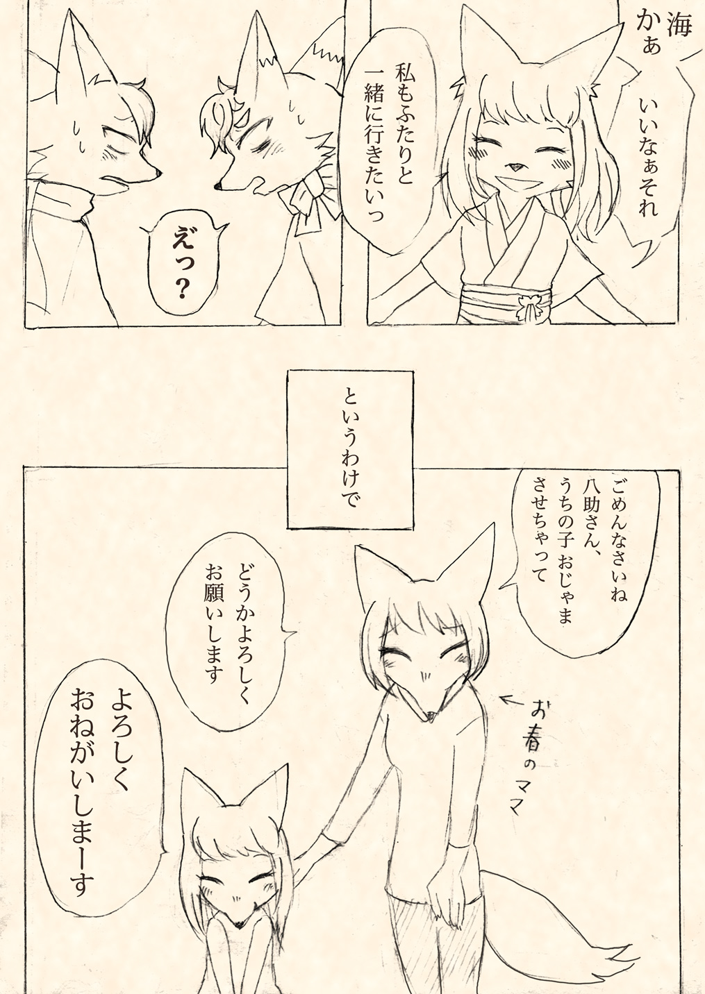 vol7-7