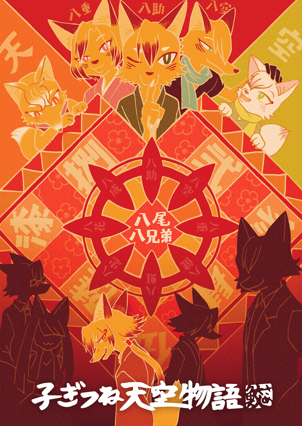vol13-0