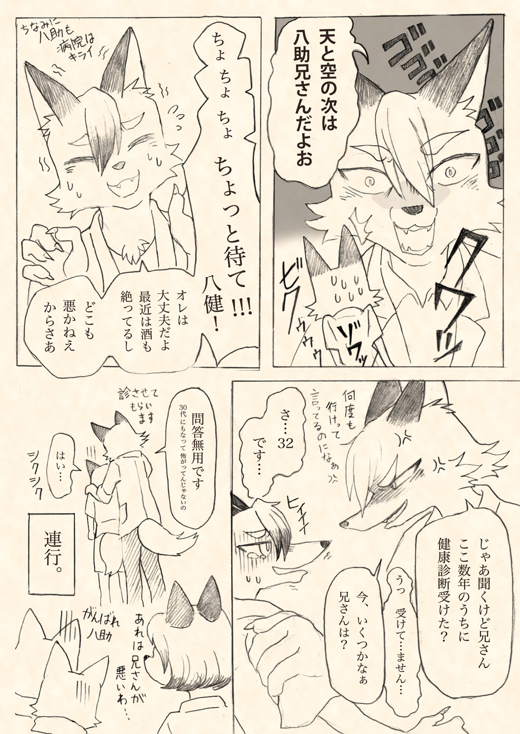 vol13-10