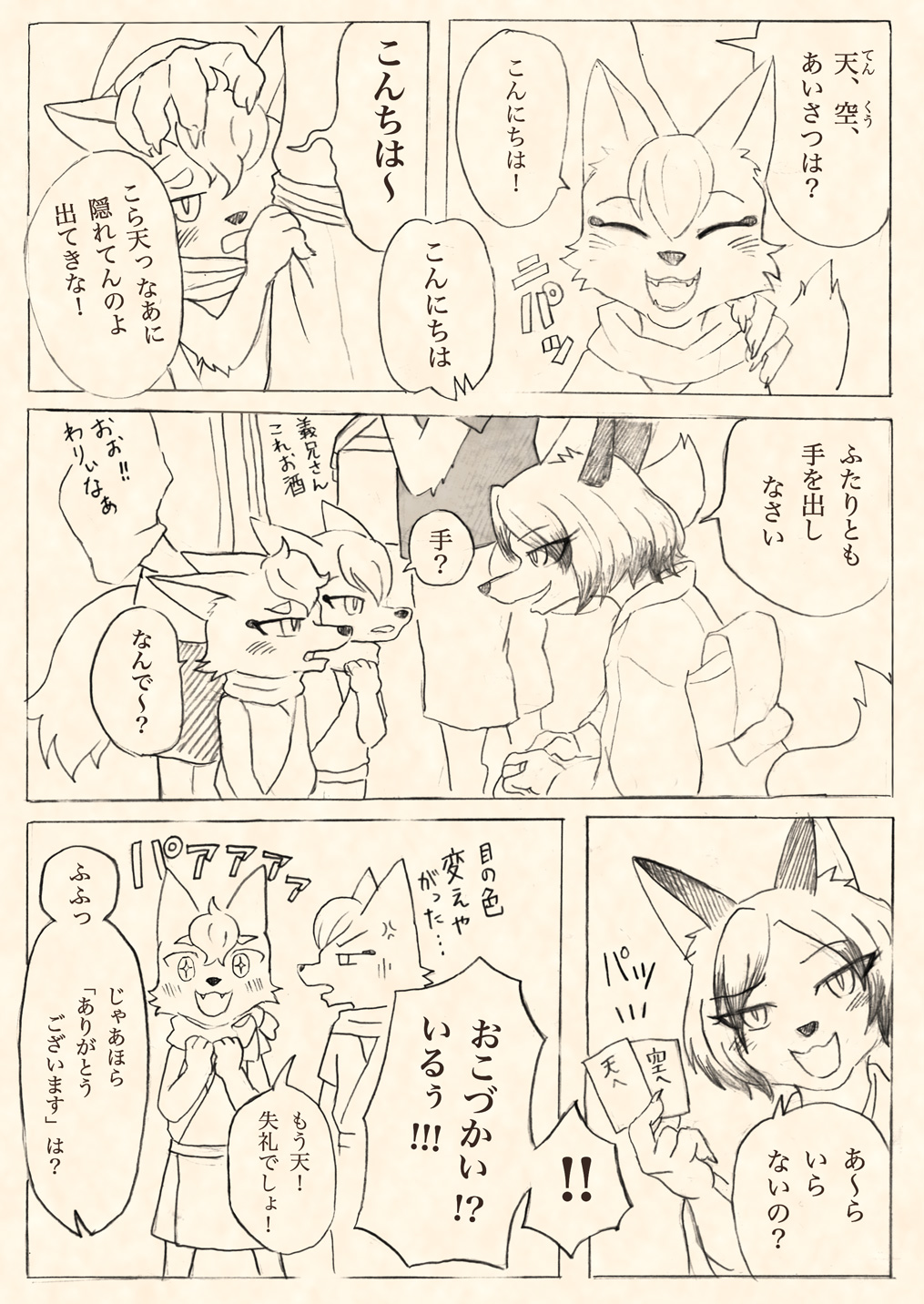 vol13-3