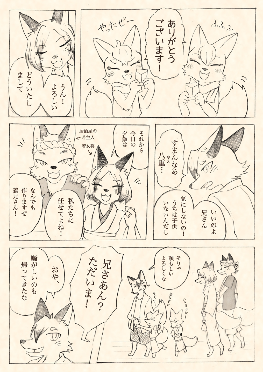 vol13-4