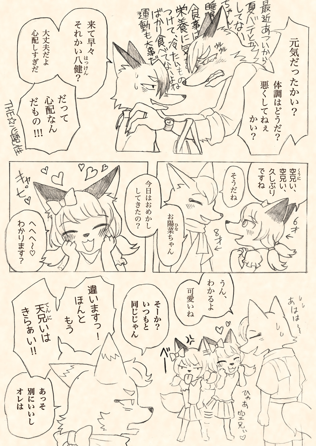 vol13-6