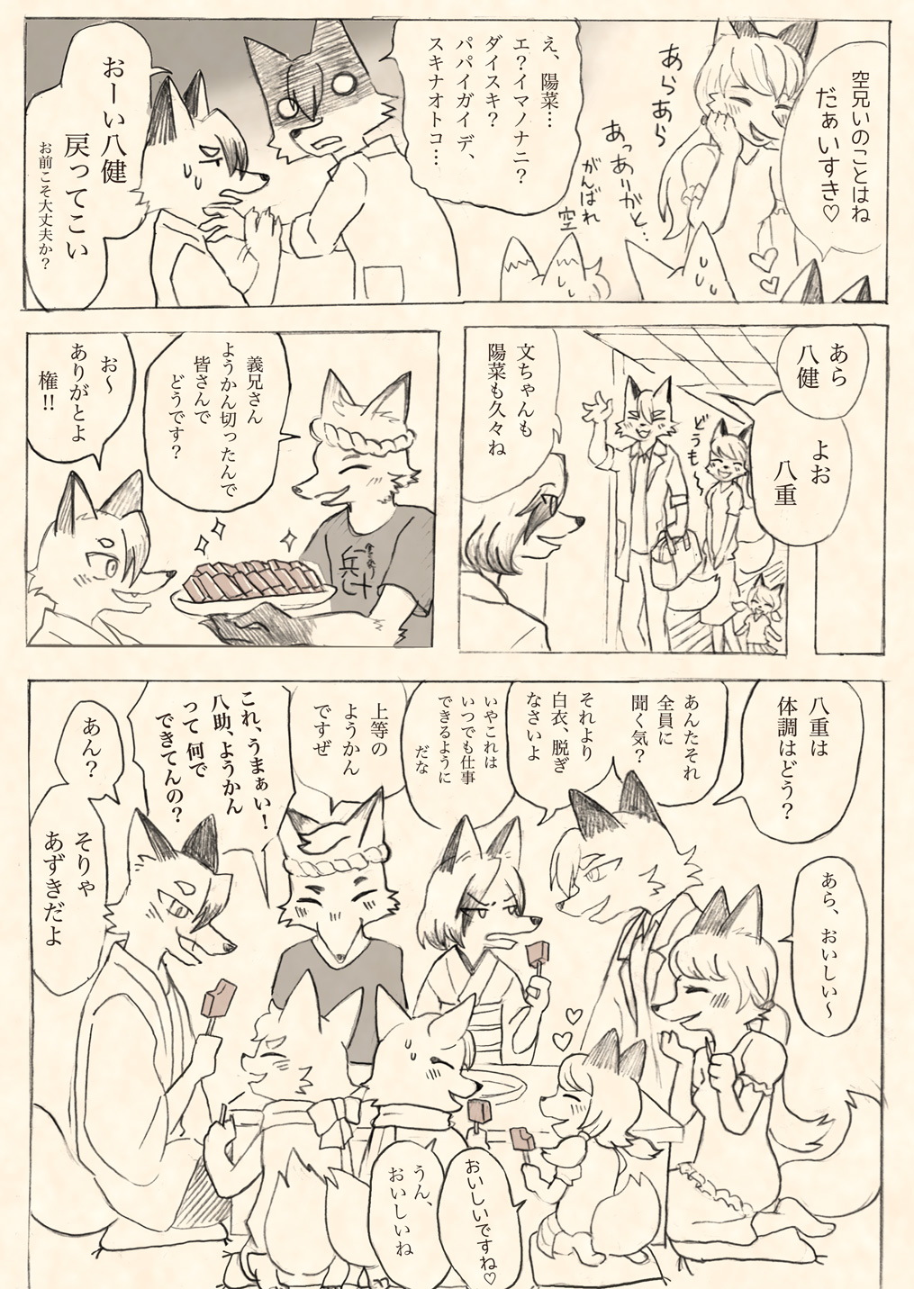 vol13-7
