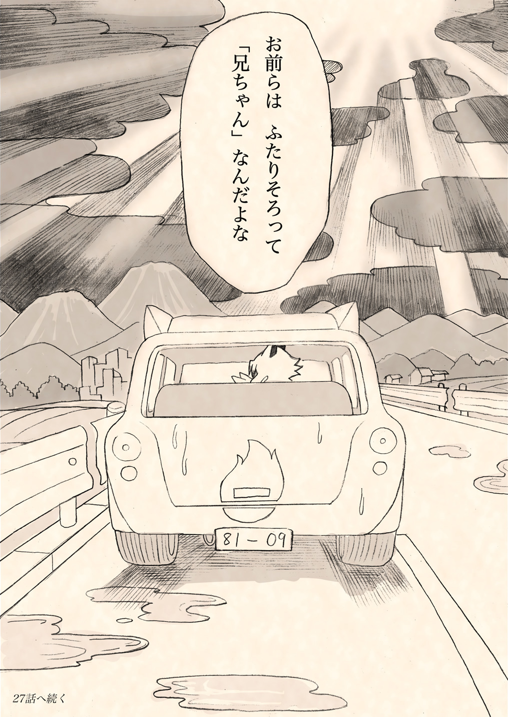vol26-31