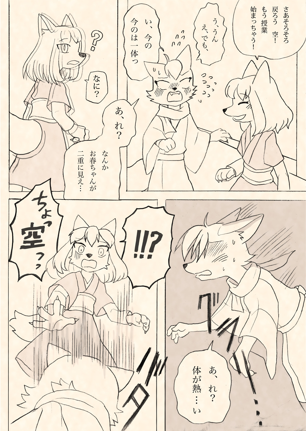 vol26-11