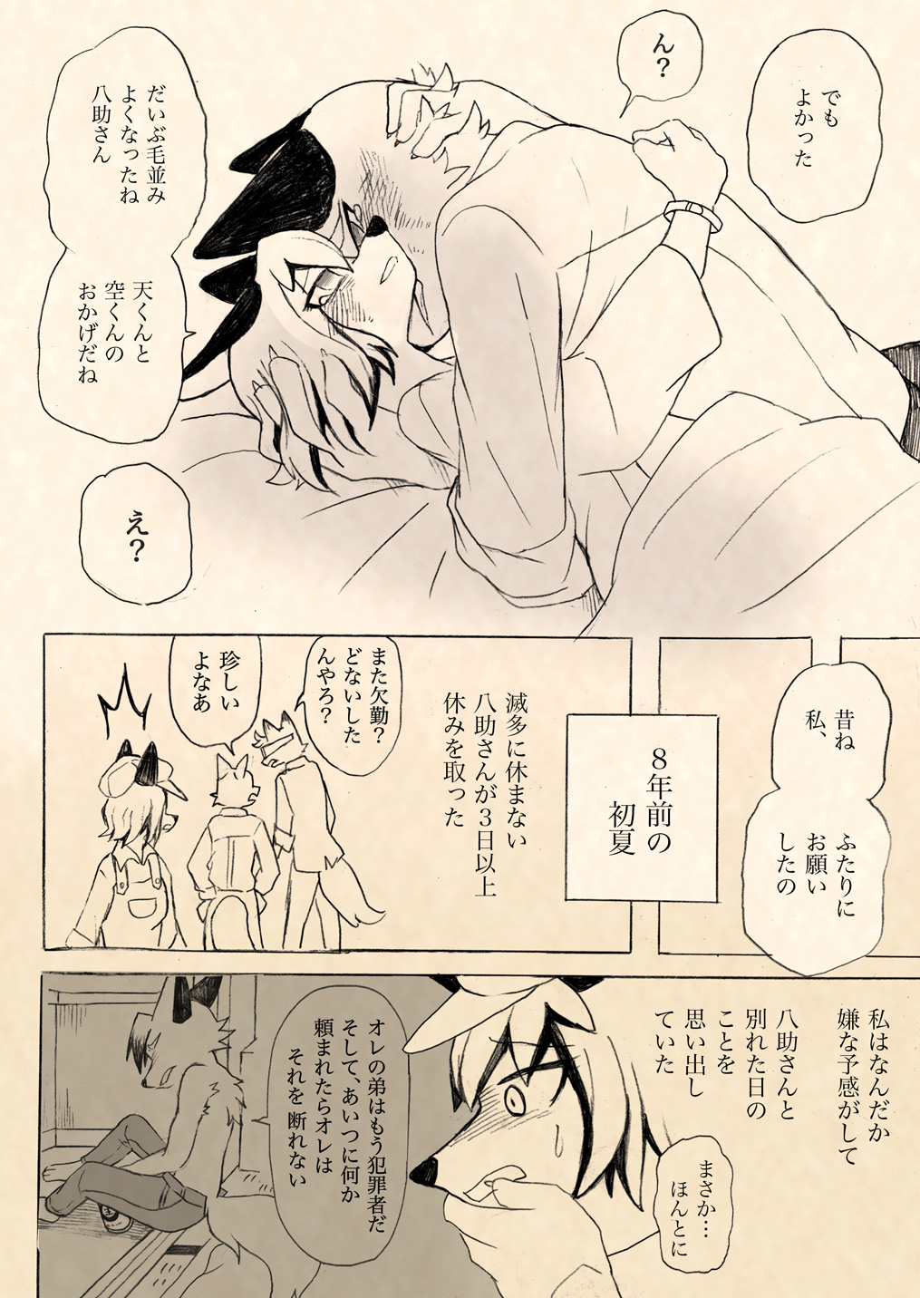 vol39-27