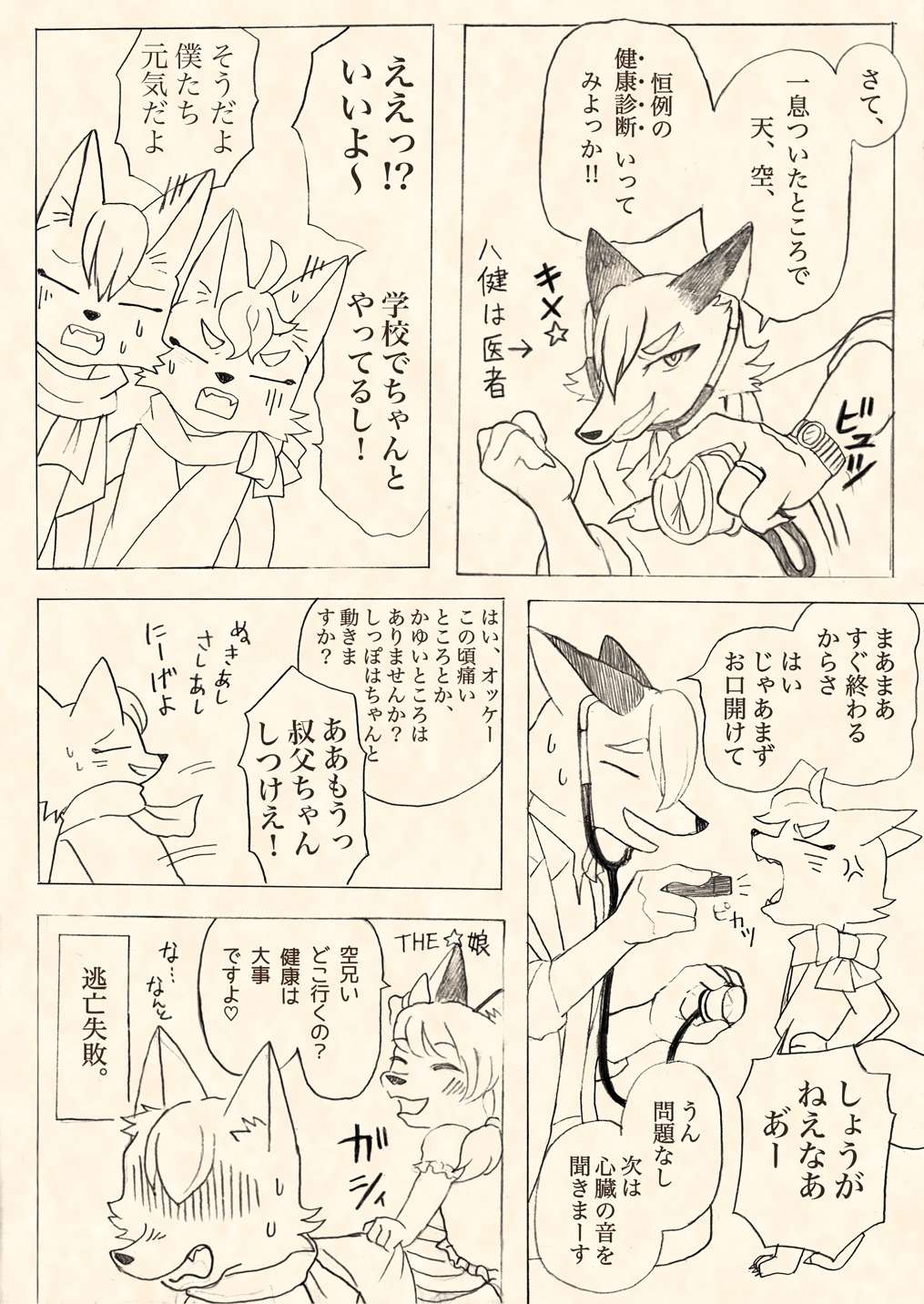 vol13-8