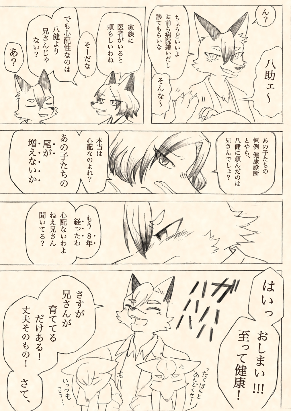 vol13-9