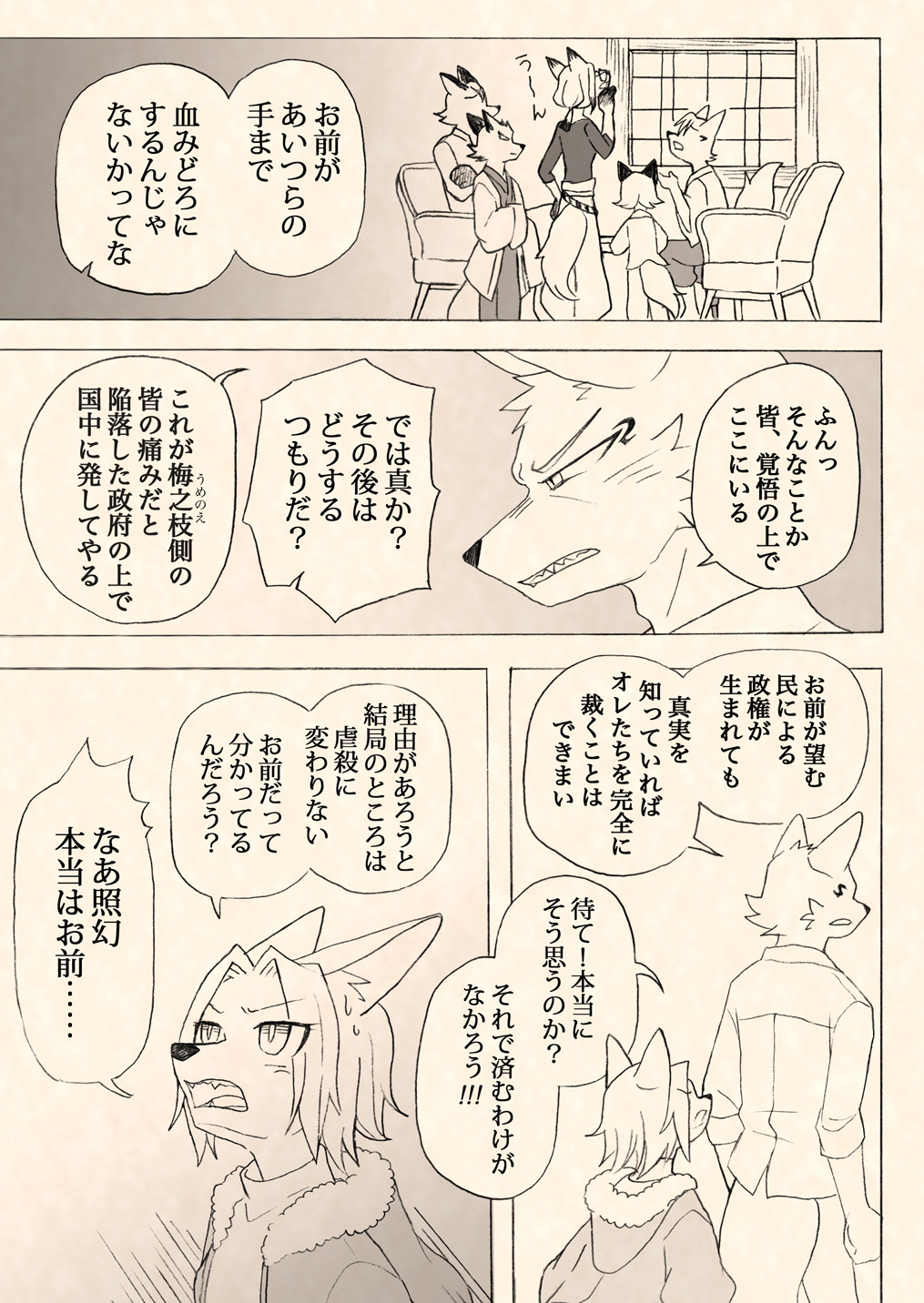 vol47-8