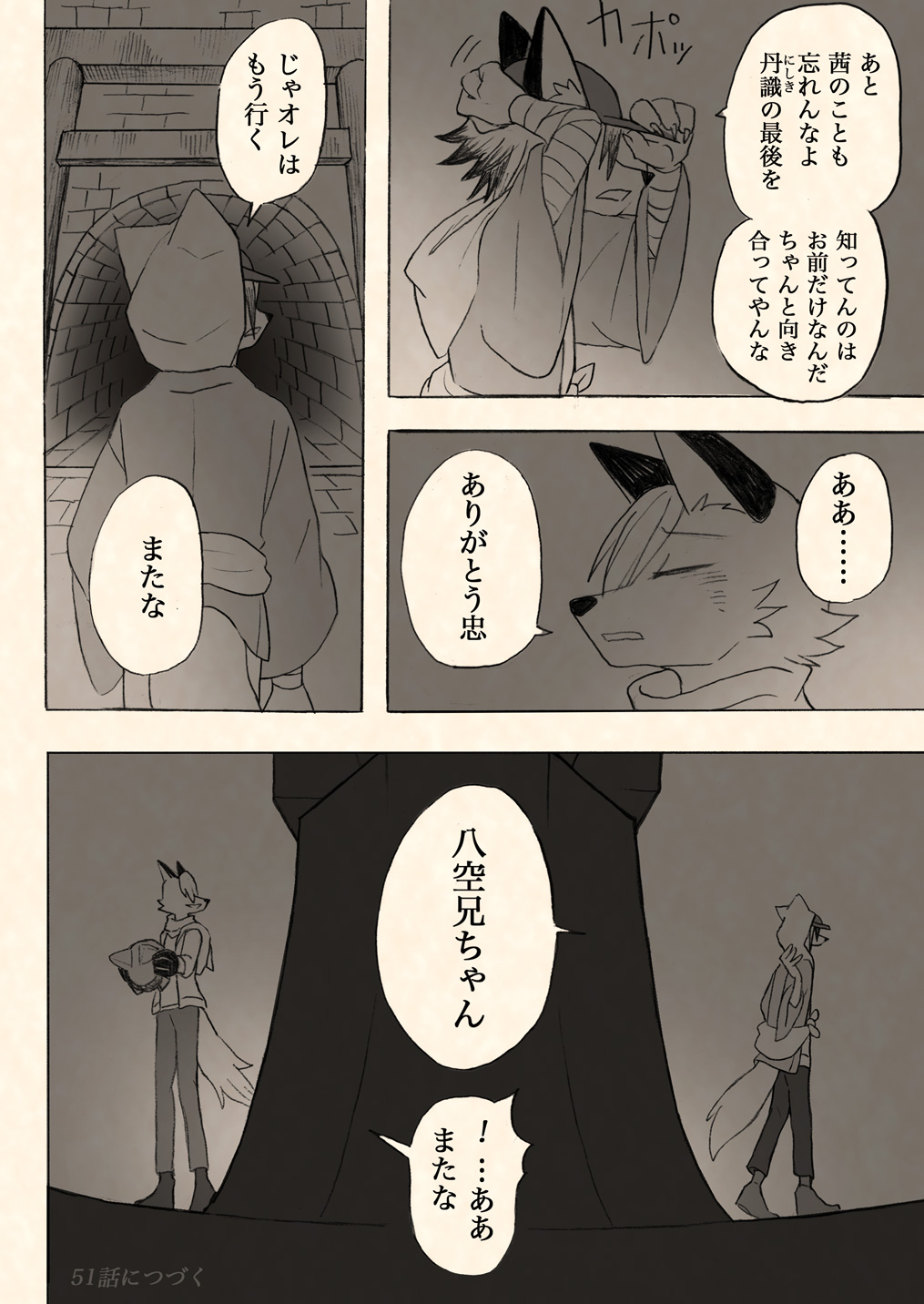 vol50-32