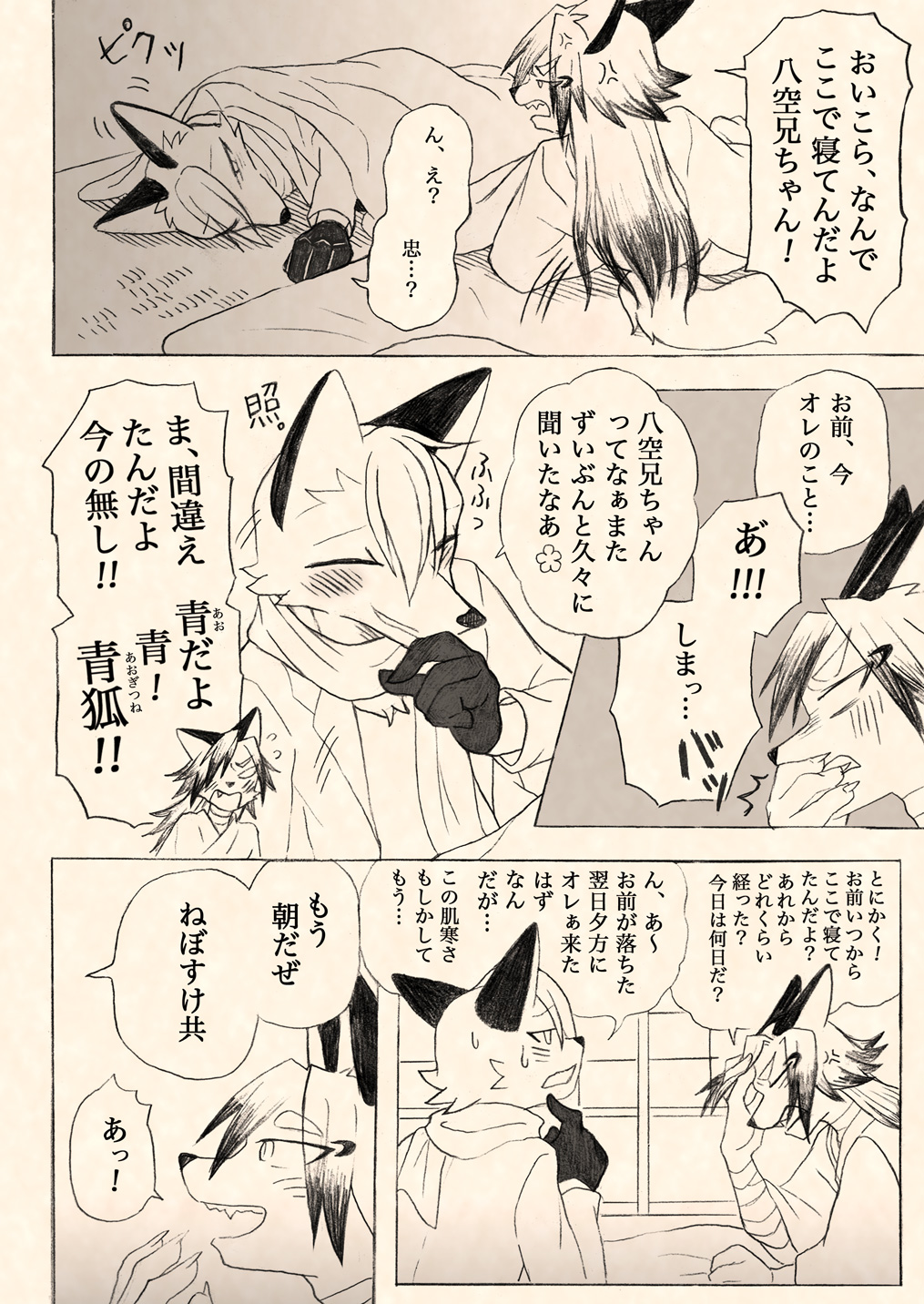 vol50-8