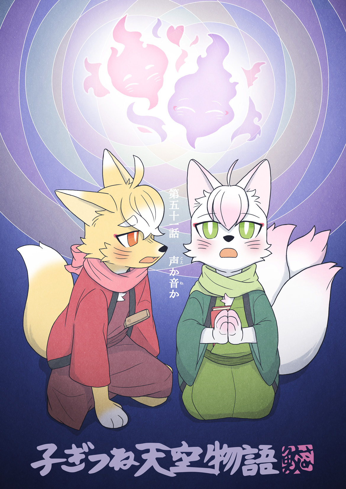vol51-0