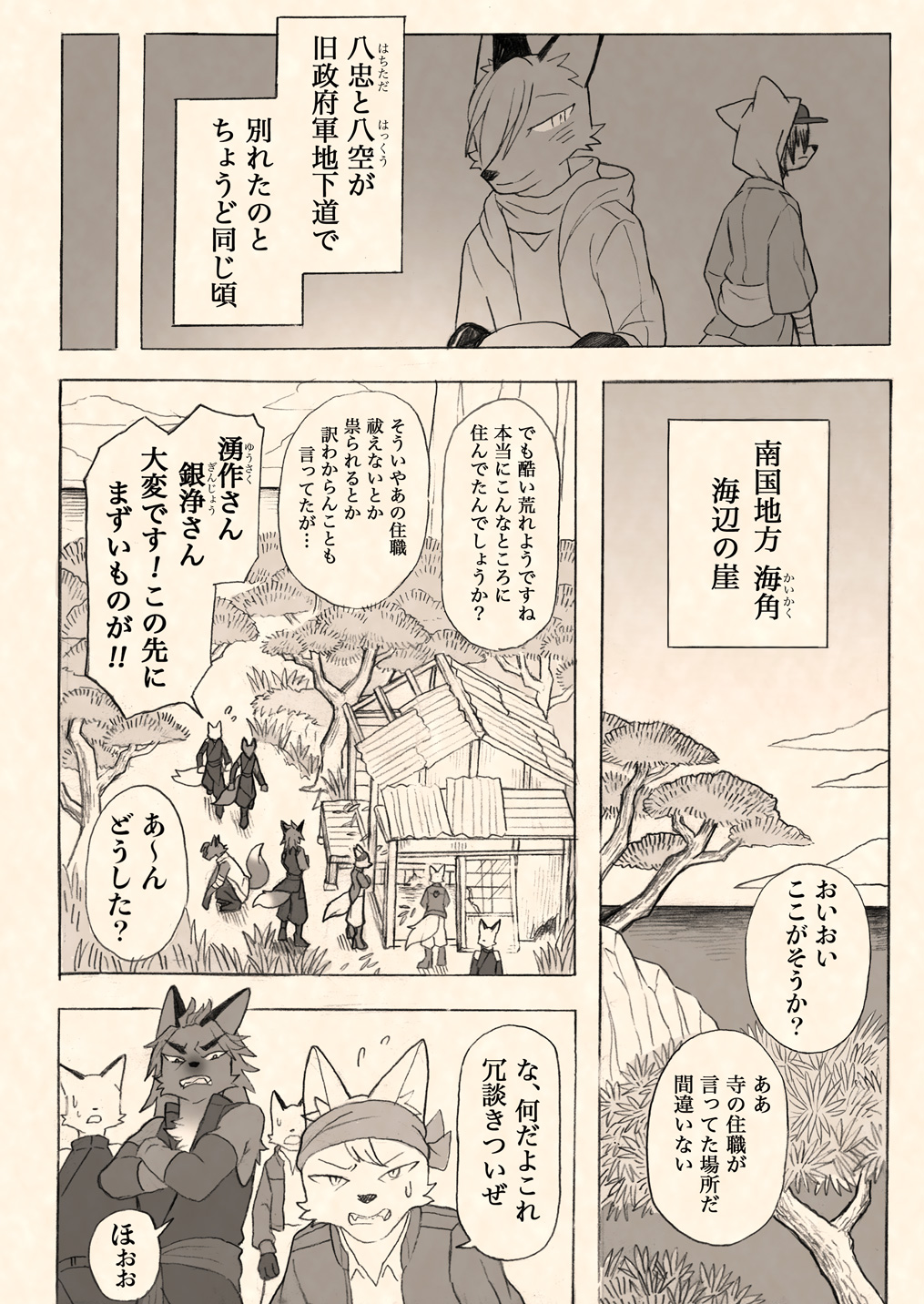 vol51-1