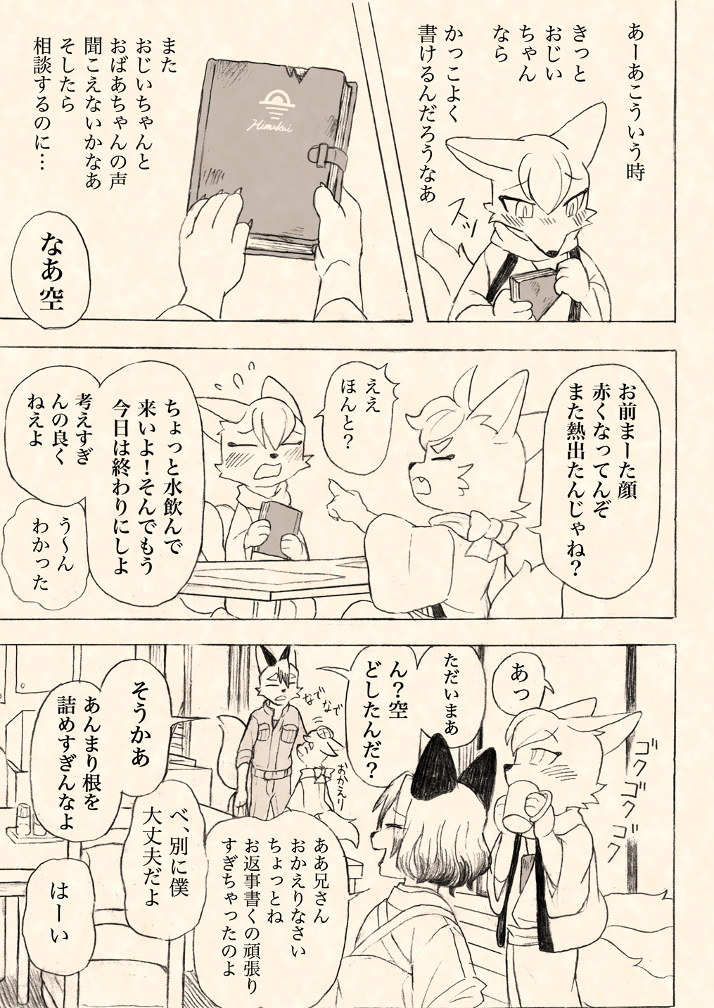 vol51-10