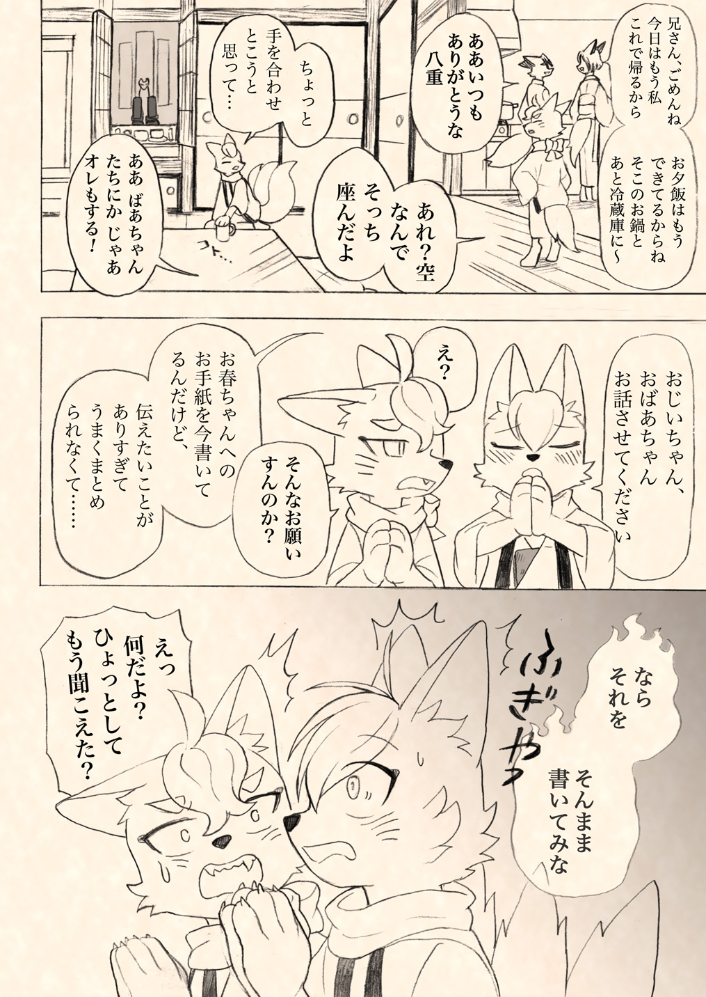 vol51-11
