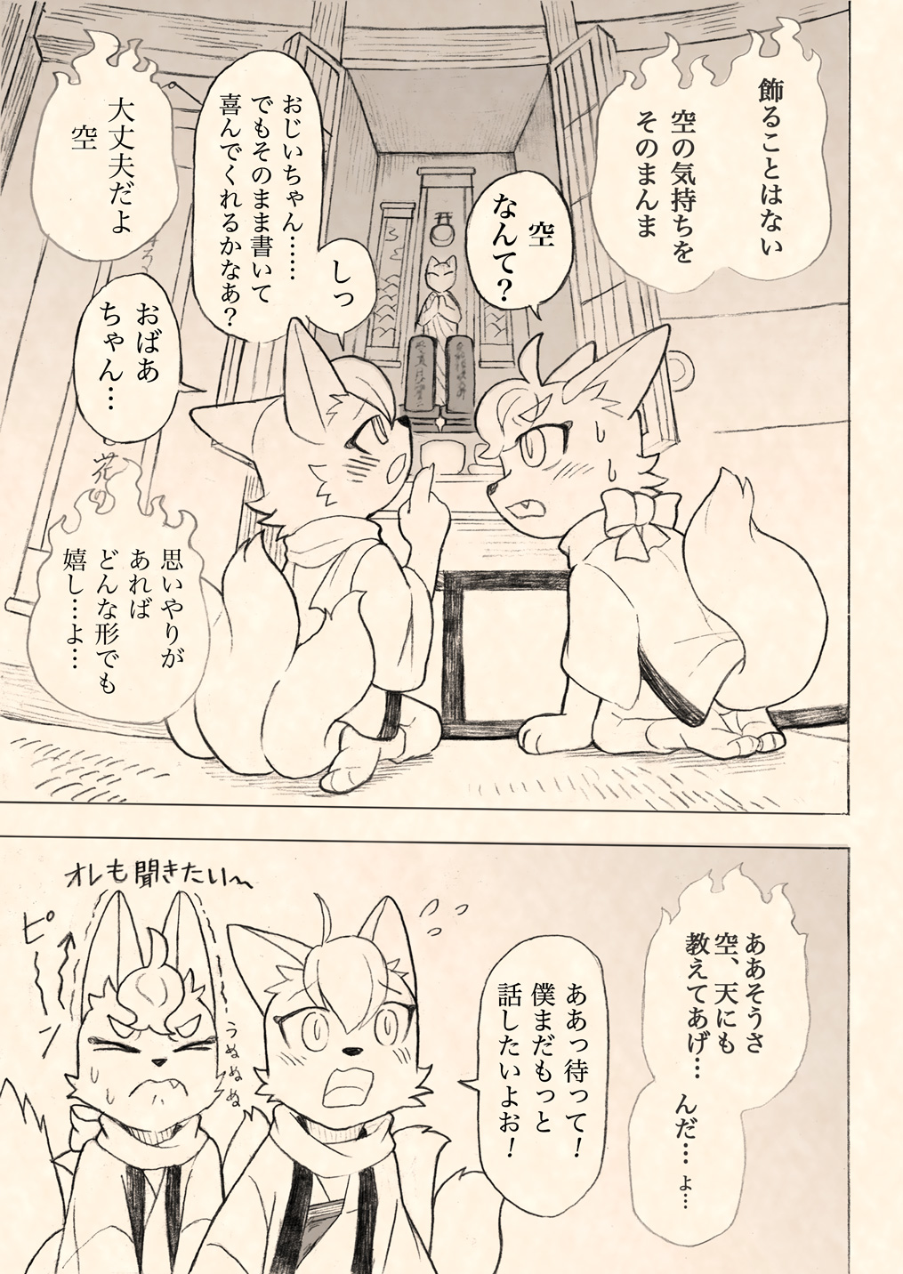 vol51-12