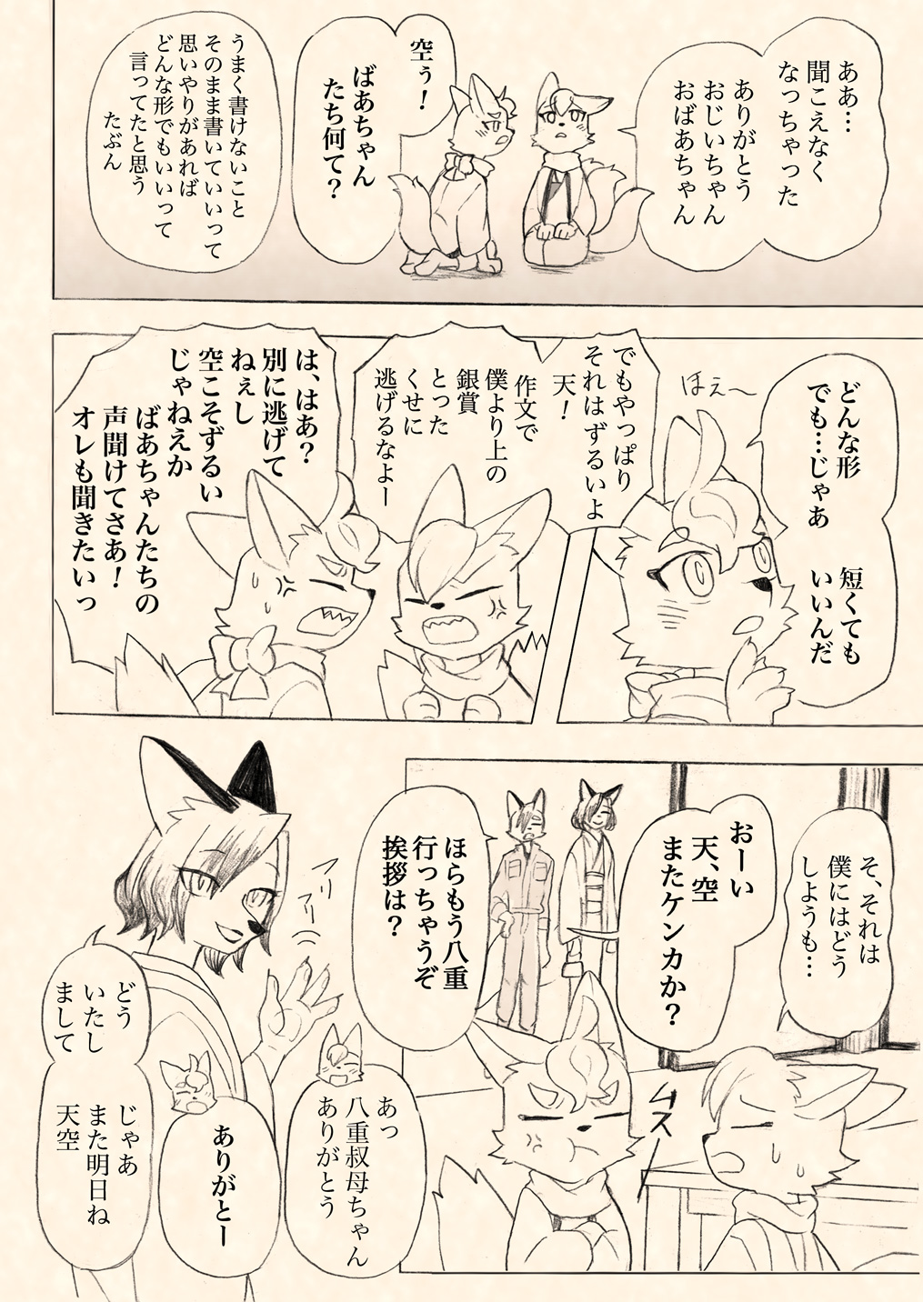 vol51-13