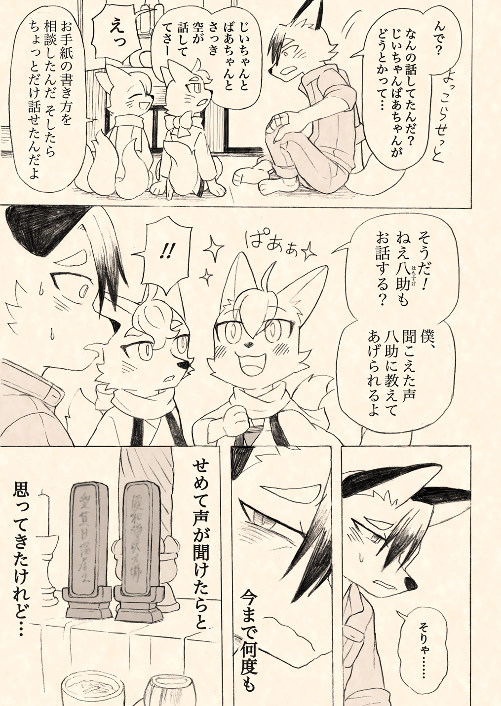 vol51-14