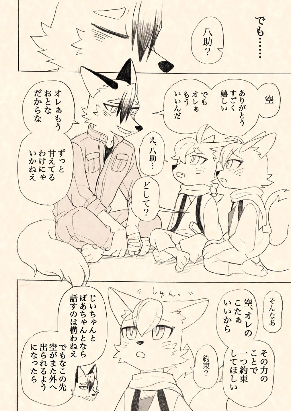 vol51-15