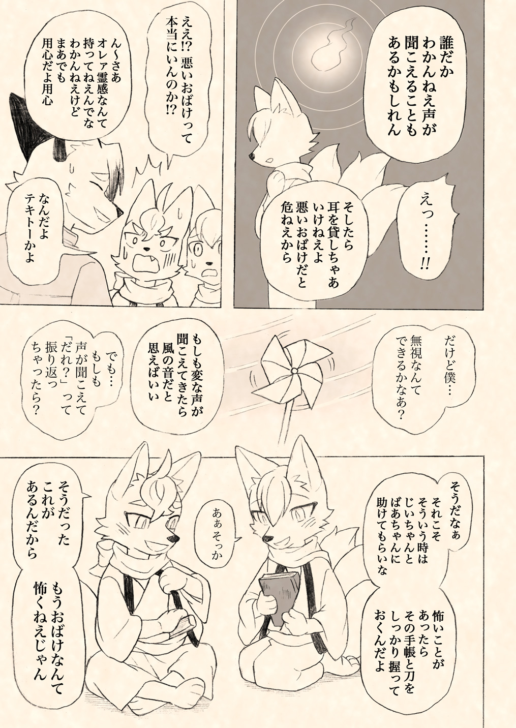 vol51-16