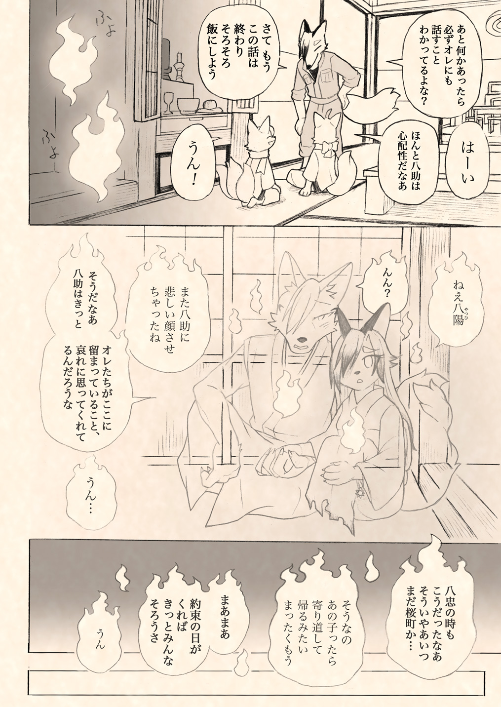 vol51-17