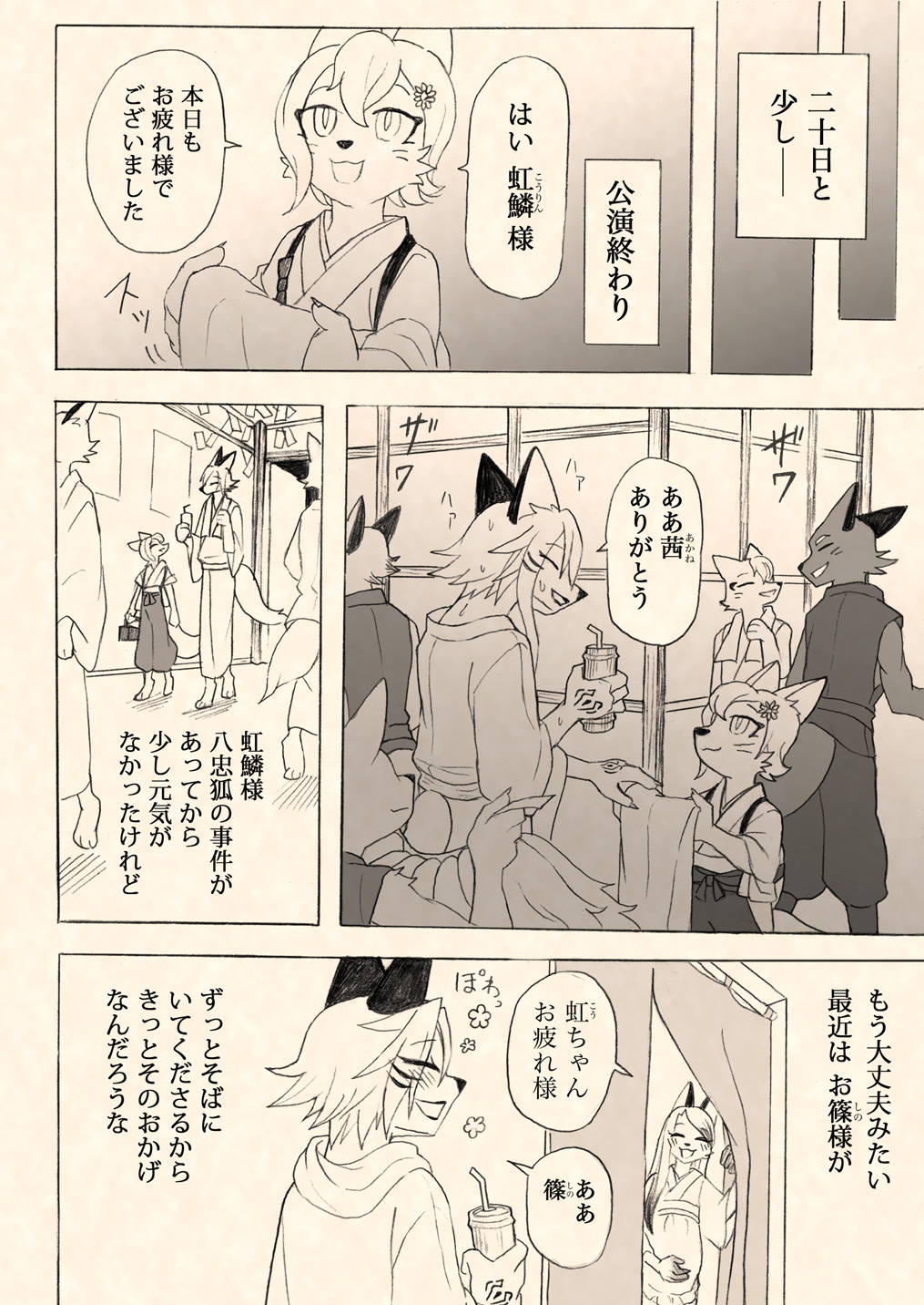 vol51-19