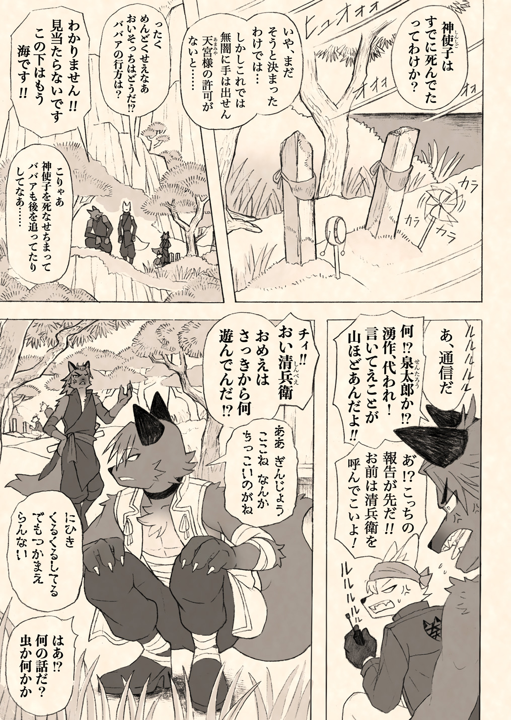 vol51-2