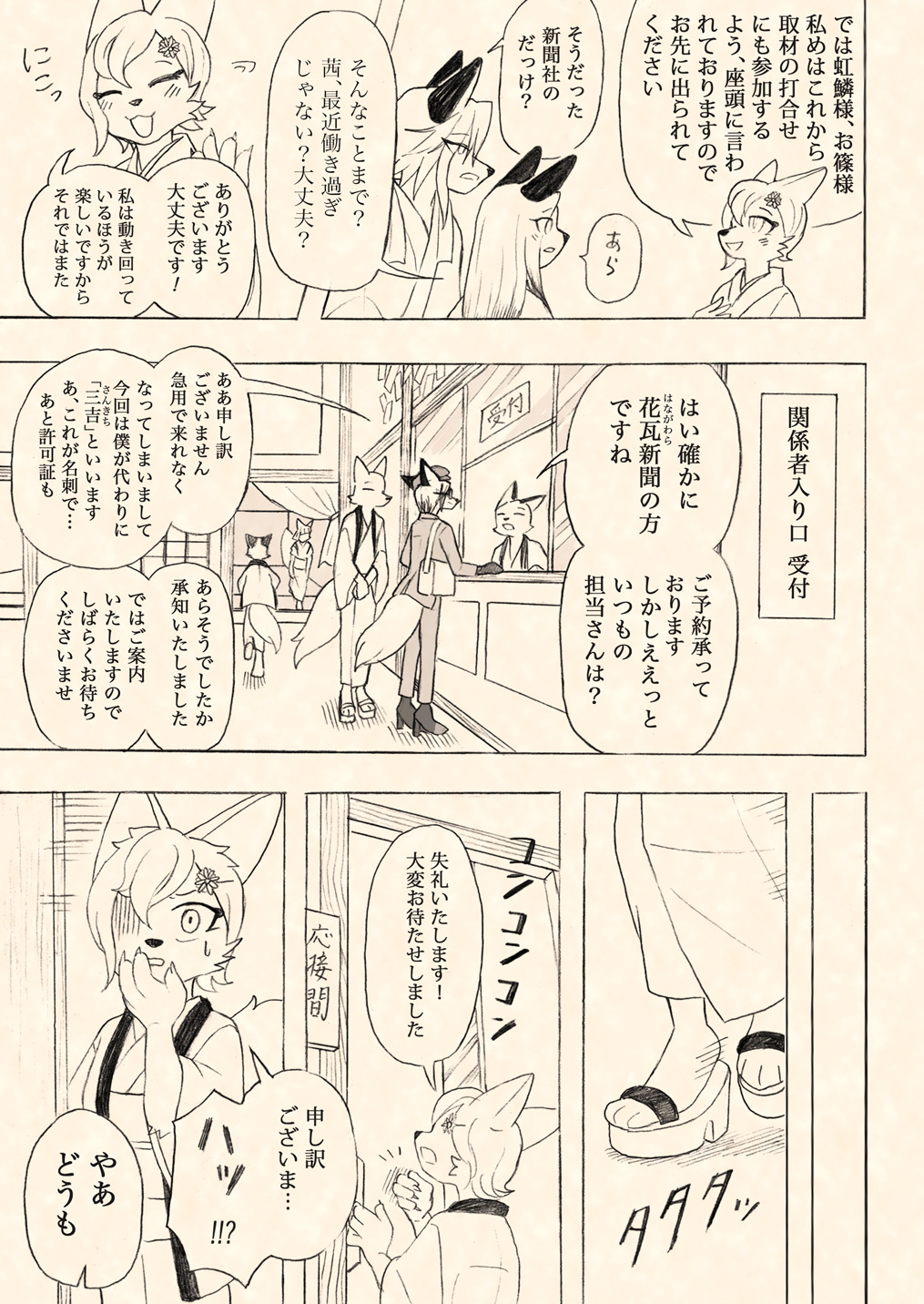 vol51-20