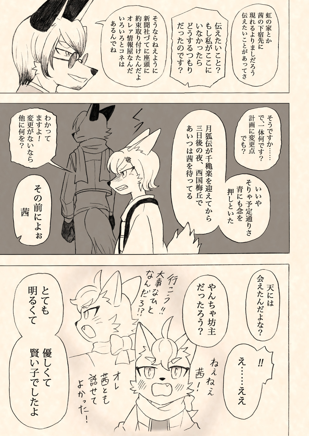 vol51-22