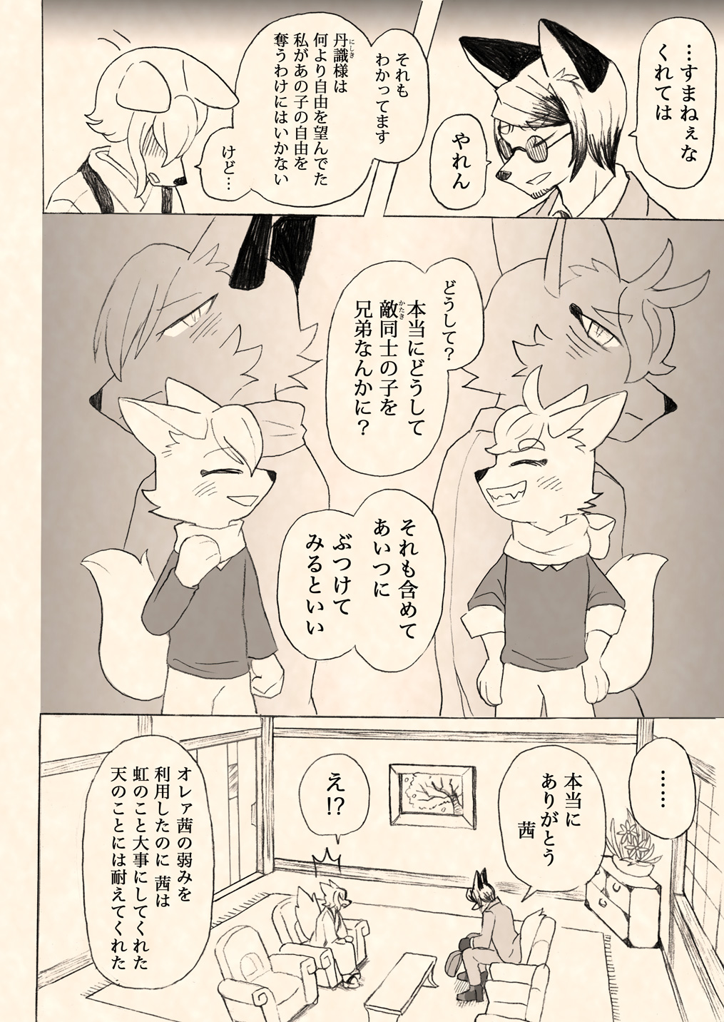 vol51-23