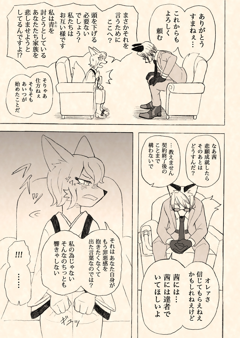 vol51-24
