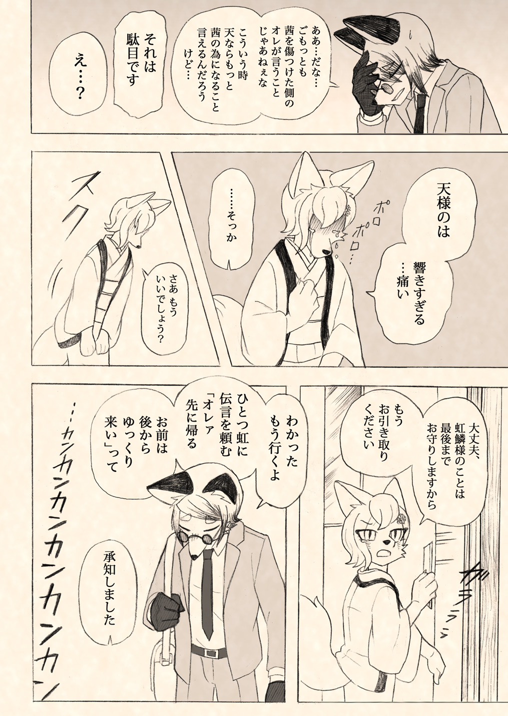vol51-25