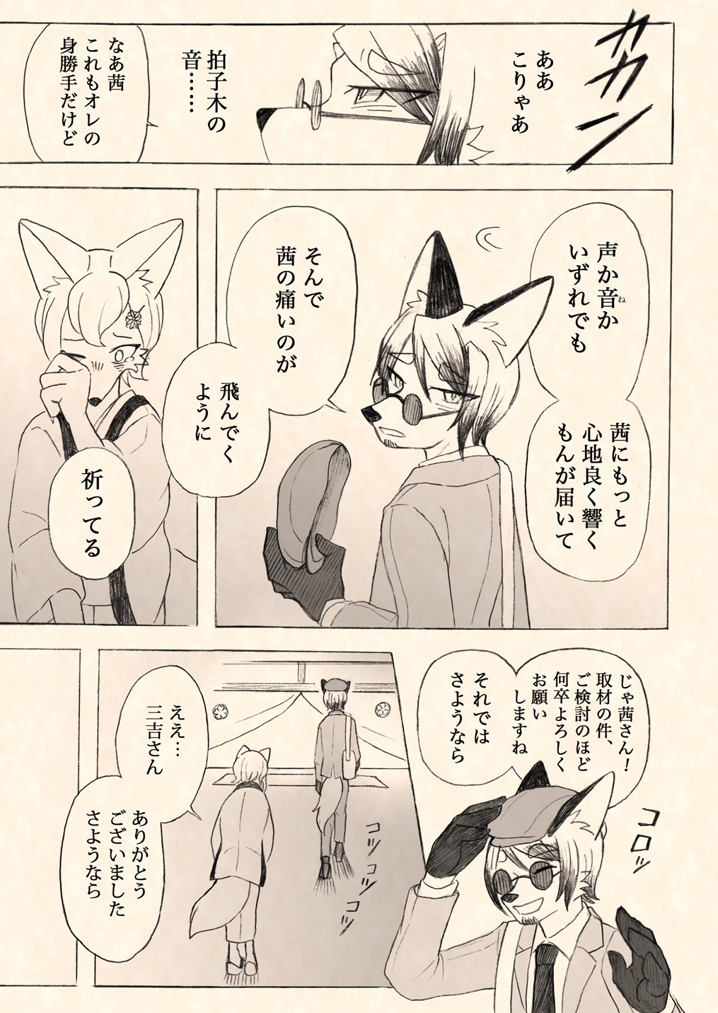 vol51-26