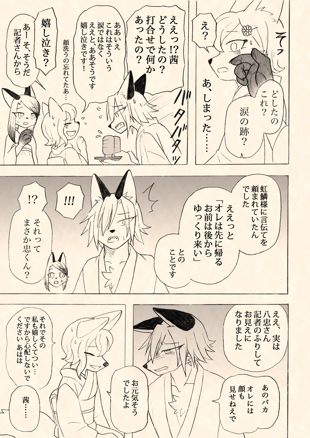 vol51-28