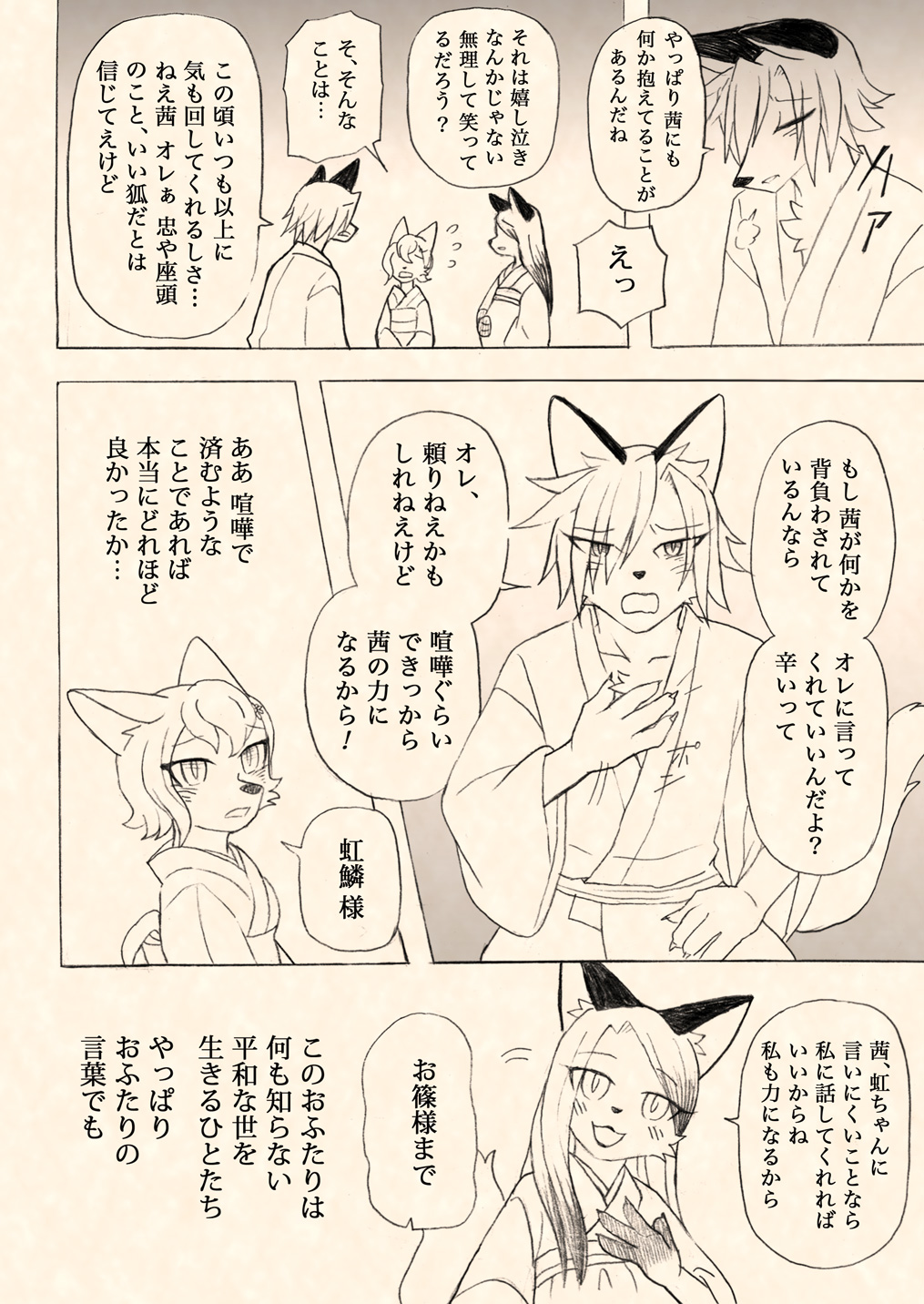 vol51-29