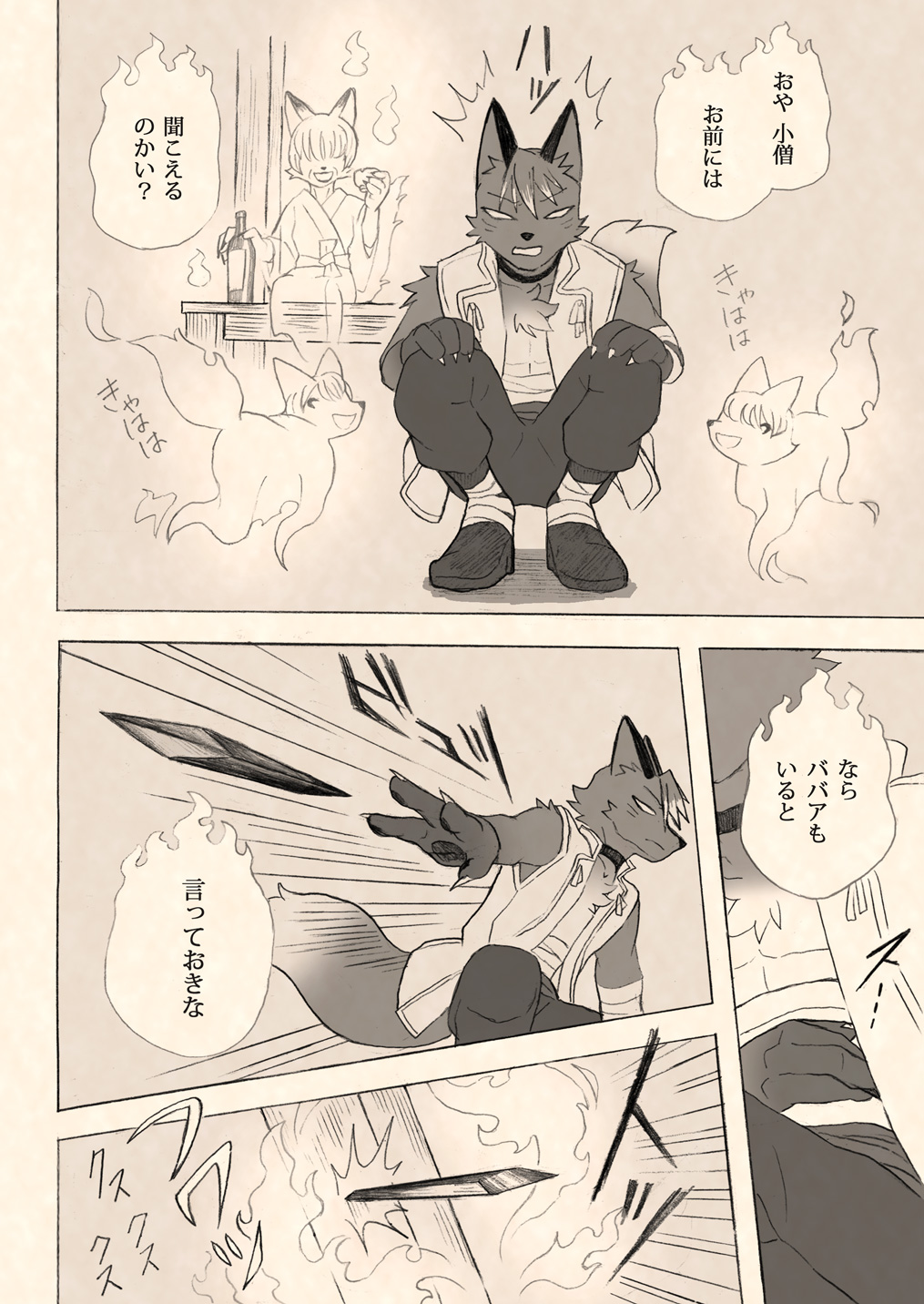 vol51-3