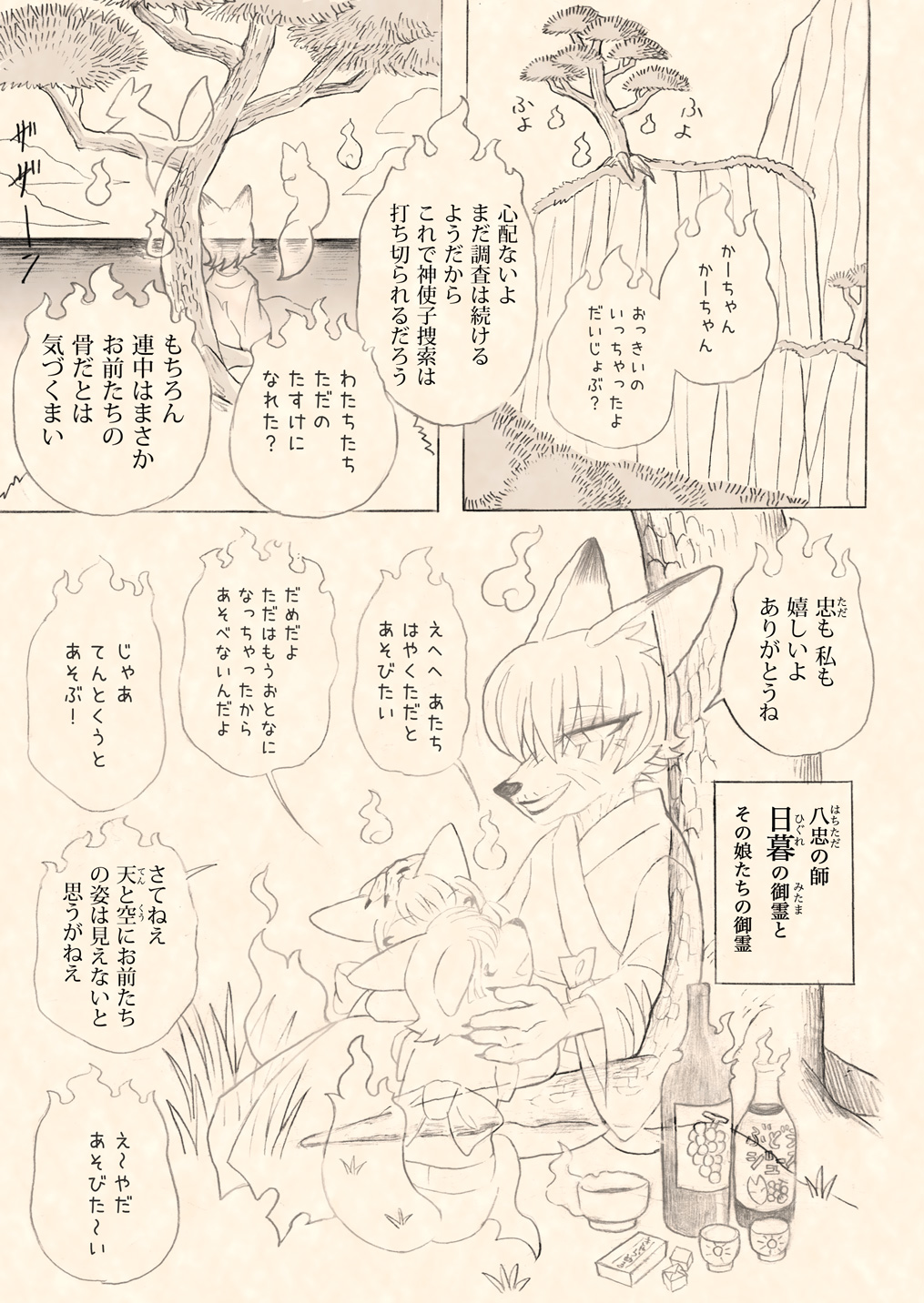 vol51-6