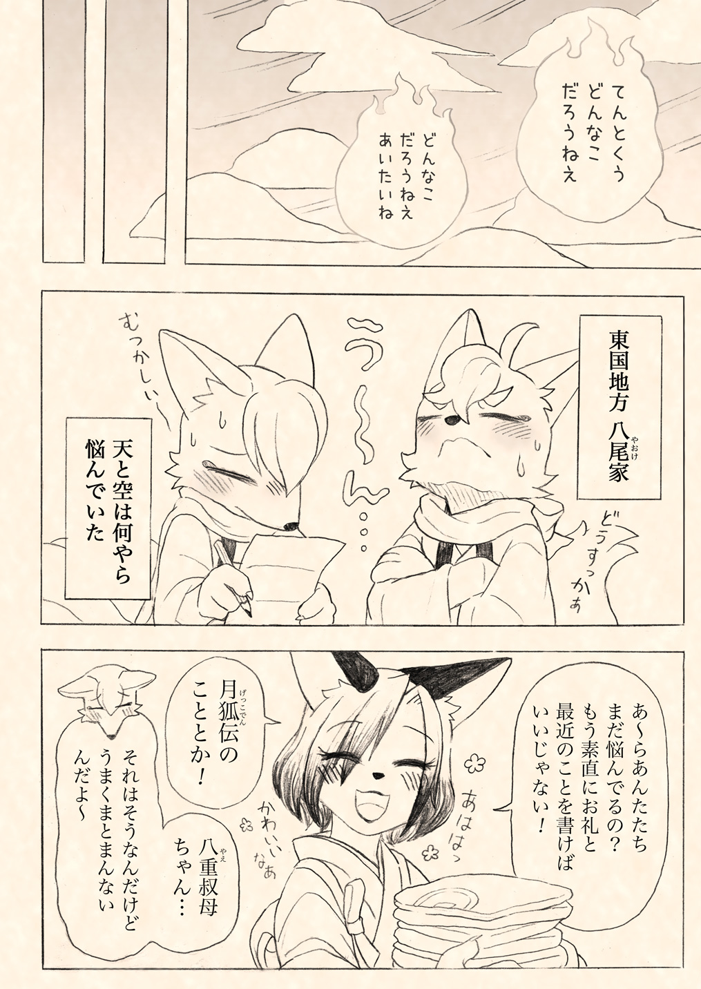 vol51-7