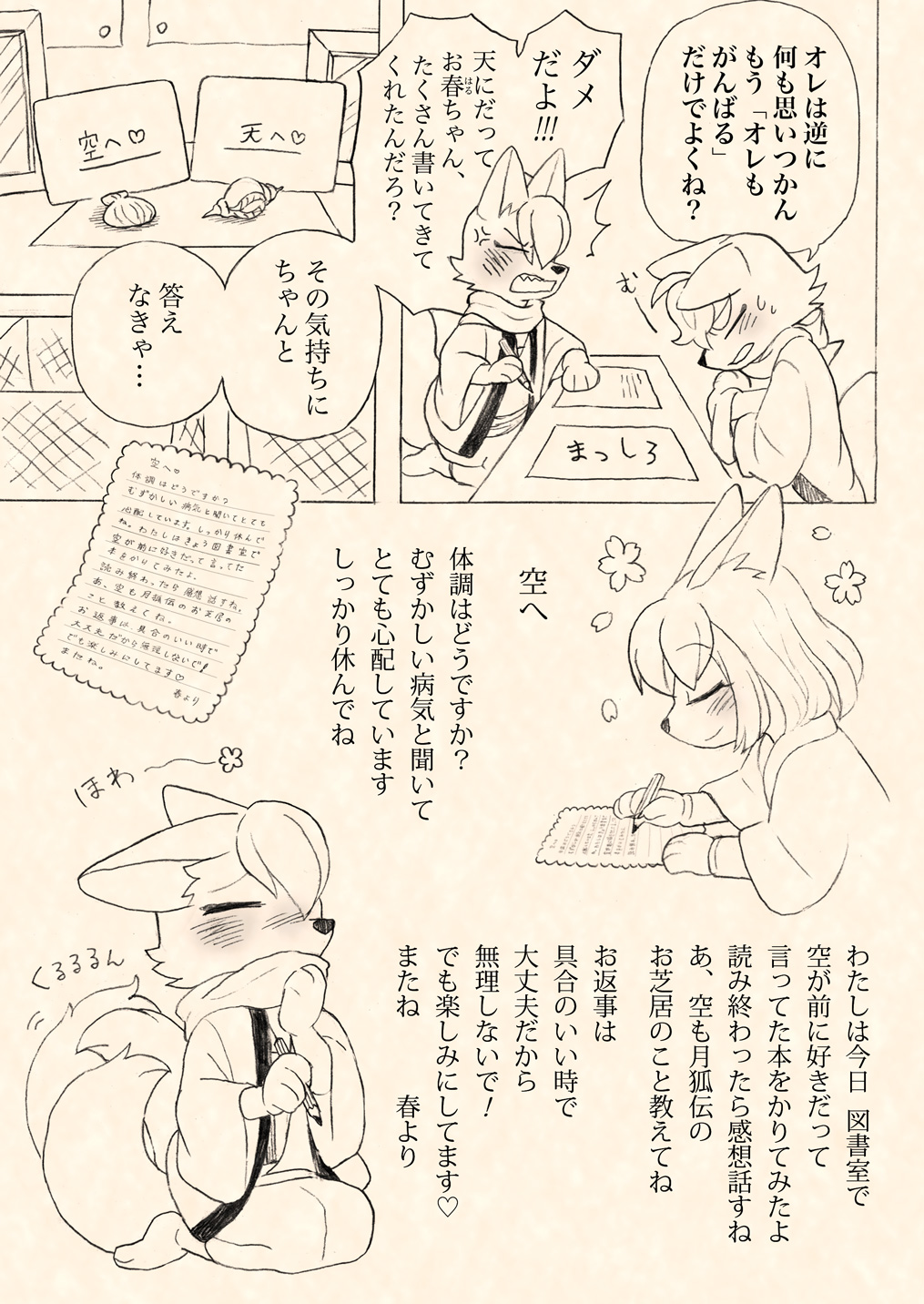 vol51-8