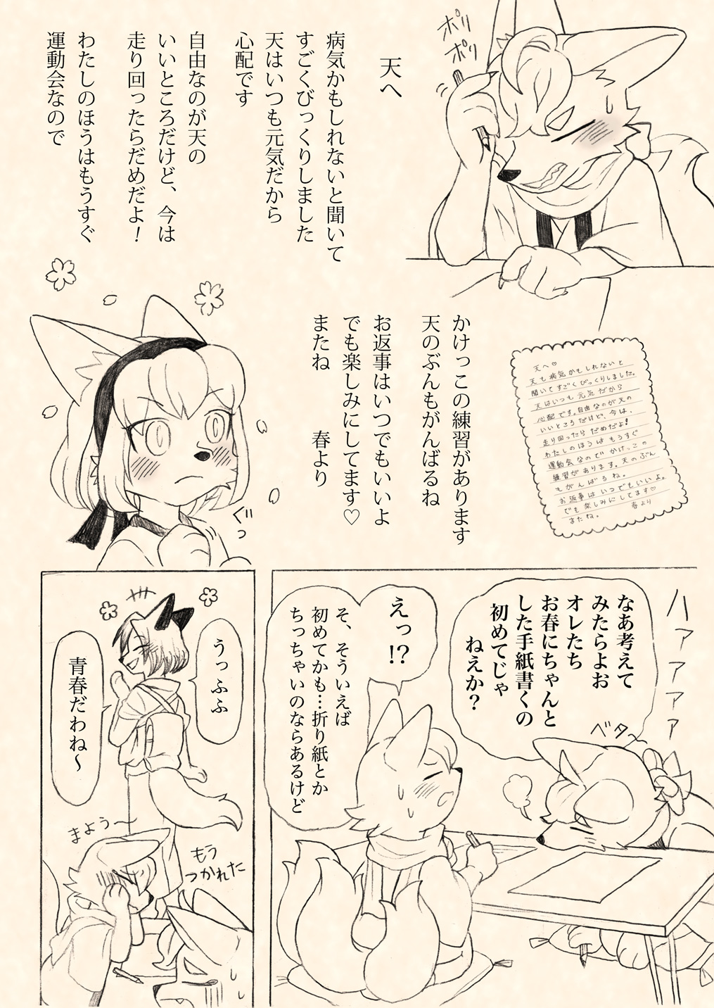 vol51-9